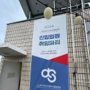 파랑새마을협동조합