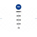 논산부여축산