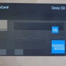 GS 신용주유소 이미지