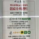 소복메밀 이미지