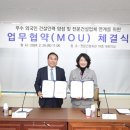 동신인력