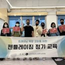 젠틀짐 이미지
