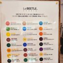 남양주 수제쿠키 선물가게 핫플 명소 덕소 라비틀