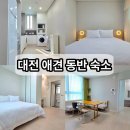 레지던스파스텔 네이버블로그