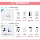 행복케어 이미지