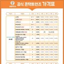 으뜸50안경 이미지