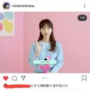 김민아 아나운서 이제부터 지지철회합니다 이미지