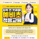 원주태권도 이미지