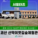 봉서재 이미지