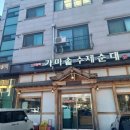 카페게이트중산하늘