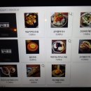 술이;달다