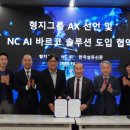 (주)한나글로벌파트너스 이미지