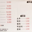 연정 순대국 이미지