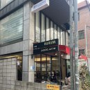 &lt;합정역&gt; 아우룸 - 합정 웨이팅 맛집 방문 후기 / 보기 예쁜 떡이 먹기 불편하다