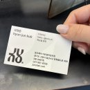 현준헤어샵