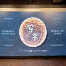 오션관광 주식회사