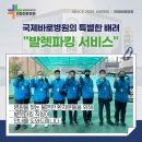 21세기병원 이미지