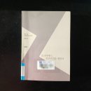 강유원의 우리시대 사상사로 읽는 원전 | 『소크라테스, 민주주의를 캐묻다』 강유원