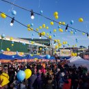 온양온천시장 이벤트광장 이미지