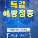 화사랑병원 이미지