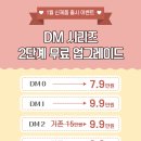 다비치안경 영종하늘도시점 이미지