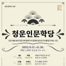 인문SC