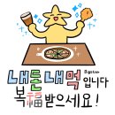 포99 | [노원 맛집] 매드포갈릭 롯데노원점 후기