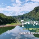 대운올챙이