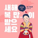 호국로111 이미지