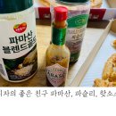 피자스쿨완주봉동점 이미지