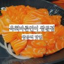 육회바른연어쌍문점
