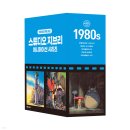 스튜디오씨아이