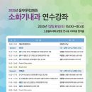 을지대학교 이미지