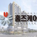 파인케어서비스 이미지