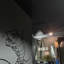 1.2.3횟집 이미지