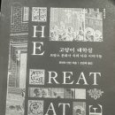 사피엔티아 이미지