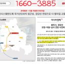 포곡초 놀이터 이미지