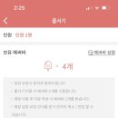 파파도나스 네이버블로그