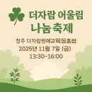 한교농장 이미지