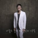 백일의약속
