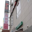 유엔메디컬 | 대연동 피부관리, 얼굴각질제거 호박필관리 리제이뷰티
