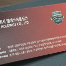 (주)엠에스이 이미지