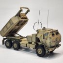 [Foreart] 1/72 US M142 HIMARS 이미지