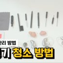 다비치히어링서귀포