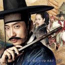 &#39;조선명탐정:각시투구꽃의 비밀&#39; 영화 정보,줄거리,후기