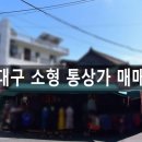 서부상가 이미지
