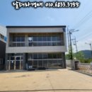 울주산업 이미지