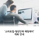 (주)창조트리