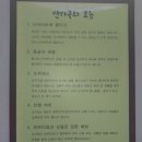 문산(순천) 네이버블로그