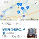 부림4로 이미지